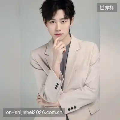 谢菊